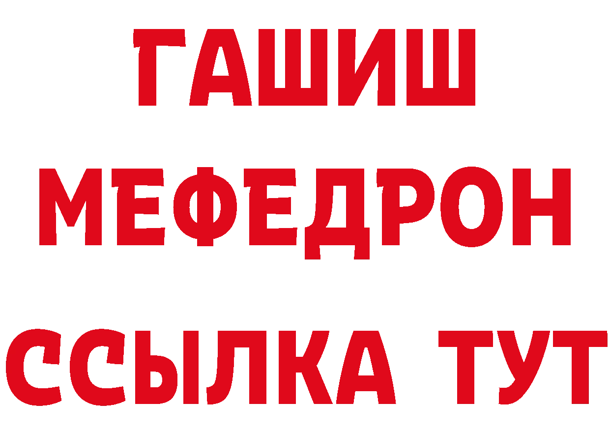 A-PVP СК ТОР дарк нет гидра Павловск